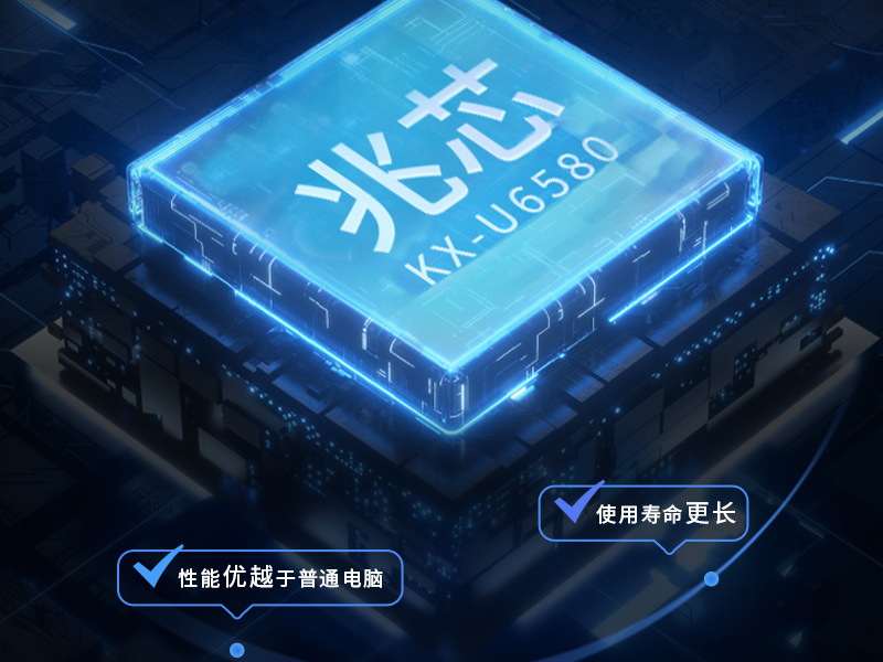 國產化工業電腦|兆芯處理器工控主機|DT-5309-Z51