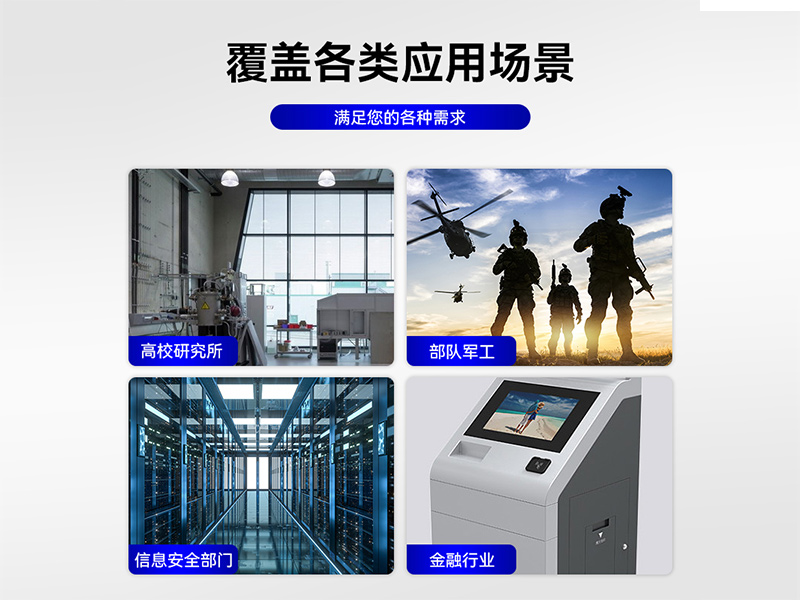 國產化工業電腦|兆芯處理器工控主機|DT-5309-Z51