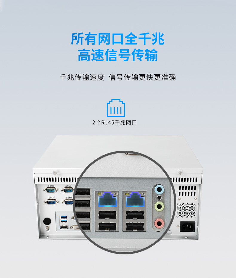 國產化工控機電腦,兆芯KX-U6580 CPU,DT-5206-Z51.jpg