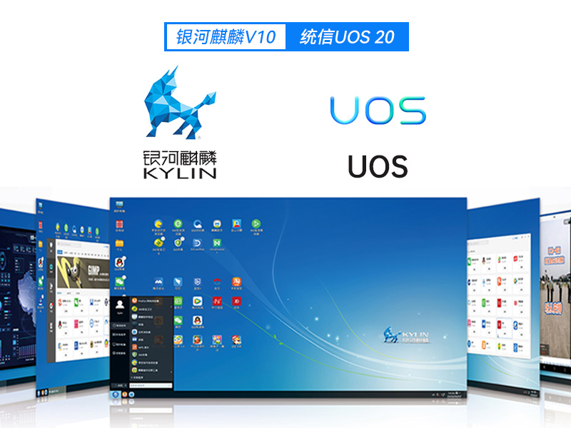 國產化工控機|銀河麒麟v10系統工業電腦|DT-S4010MB-SD2000MB