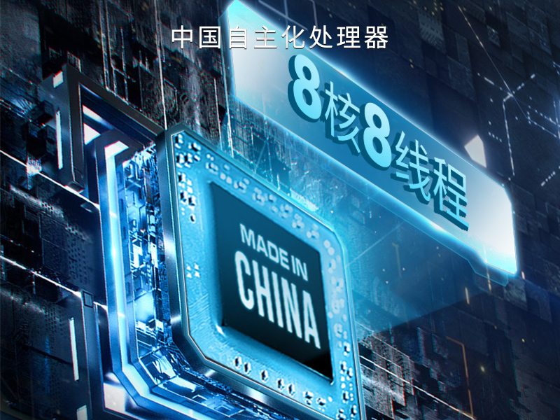 國產化4U工控機|兆芯處理器工業電腦|DT-610P-Z51