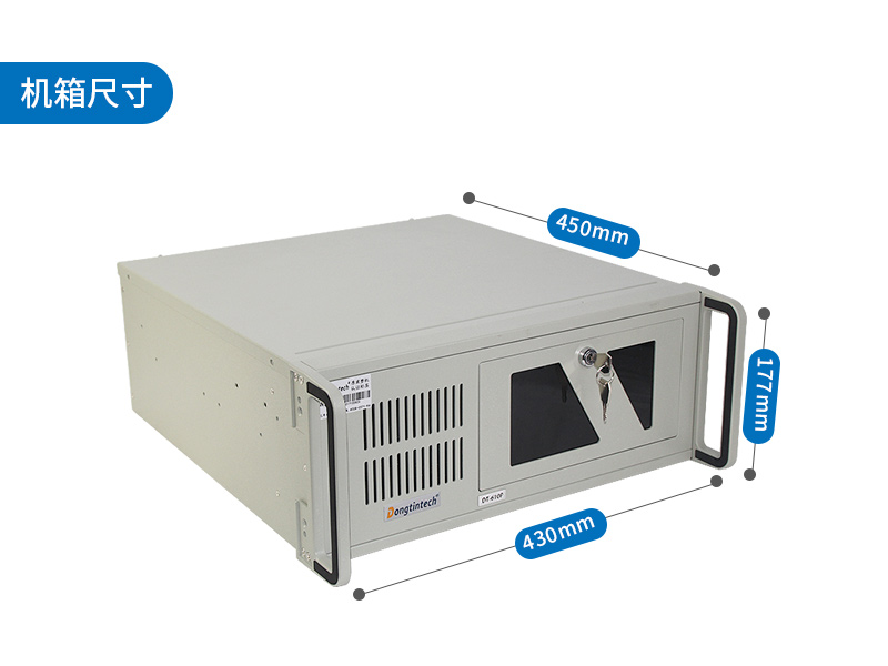國產化4U工控機|兆芯處理器工業電腦|DT-610P-Z51