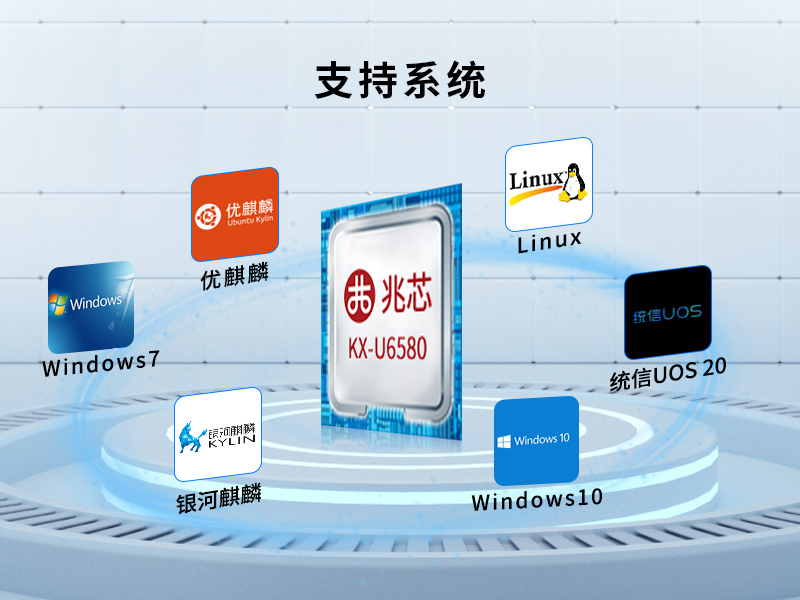 國產化4U工控機|兆芯處理器工業電腦|DT-610P-Z51