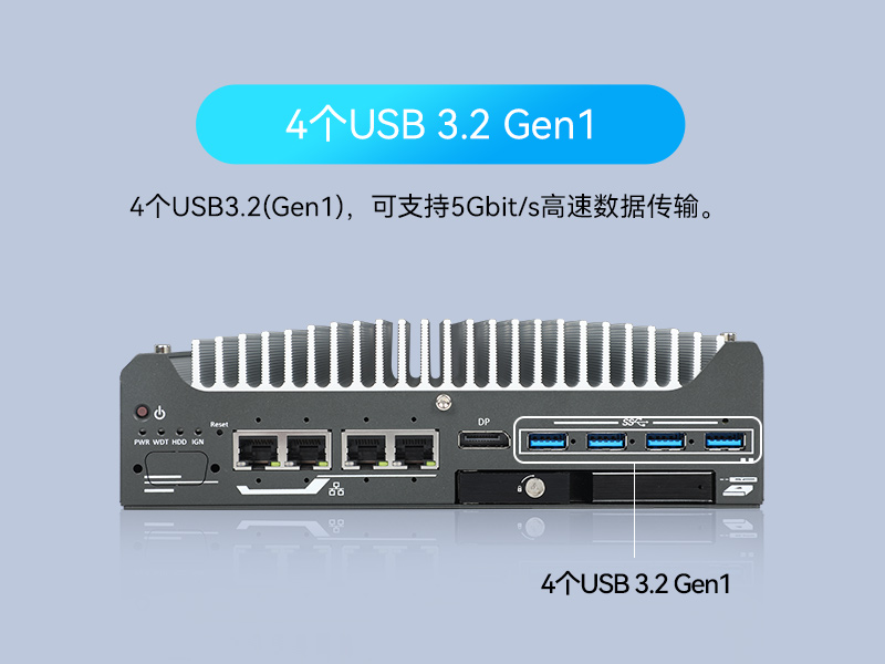 蕪湖酷睿9/12代小型工業(yè)電腦|自動化工業(yè)主機|DTB-3094-H610E