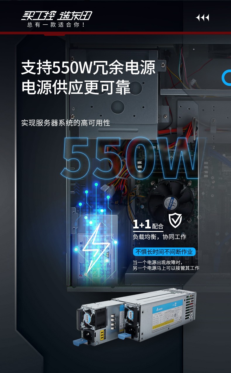酷睿10代天津工控機,高性能工業電腦,DT-610L-WW480MA.jpg