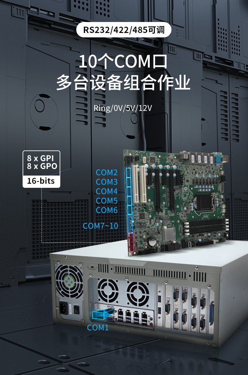 酷睿10代天津工控機,高性能工業電腦,DT-610L-WW480MA.jpg