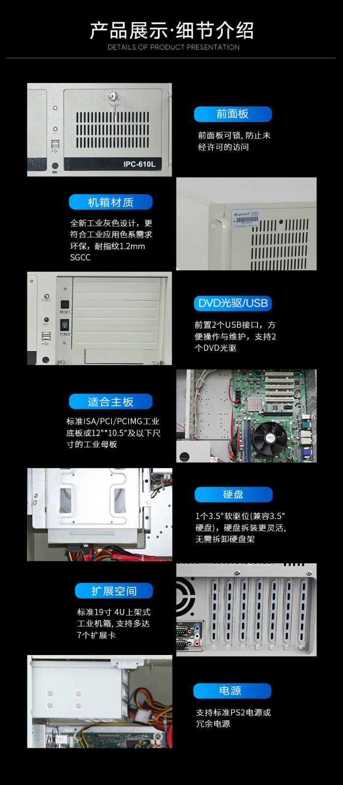酷睿3代內蒙古工控機,支持呼叫中心,DT-610L-JH61MAI.jpg