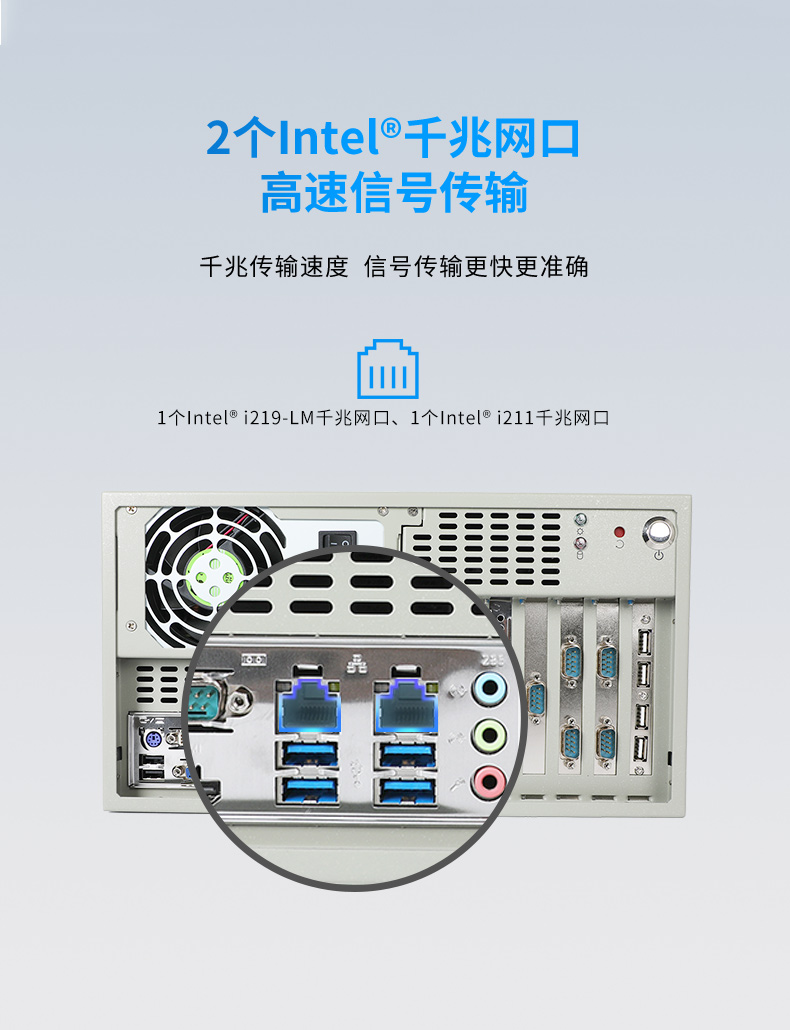 酷睿10代內蒙古工控機,高主頻工控電腦.jpg