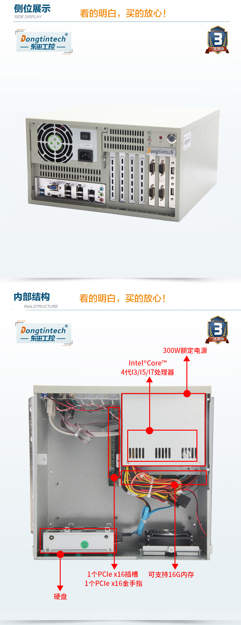 酷睿4代壁掛式天津工控機,工業電腦.jpg