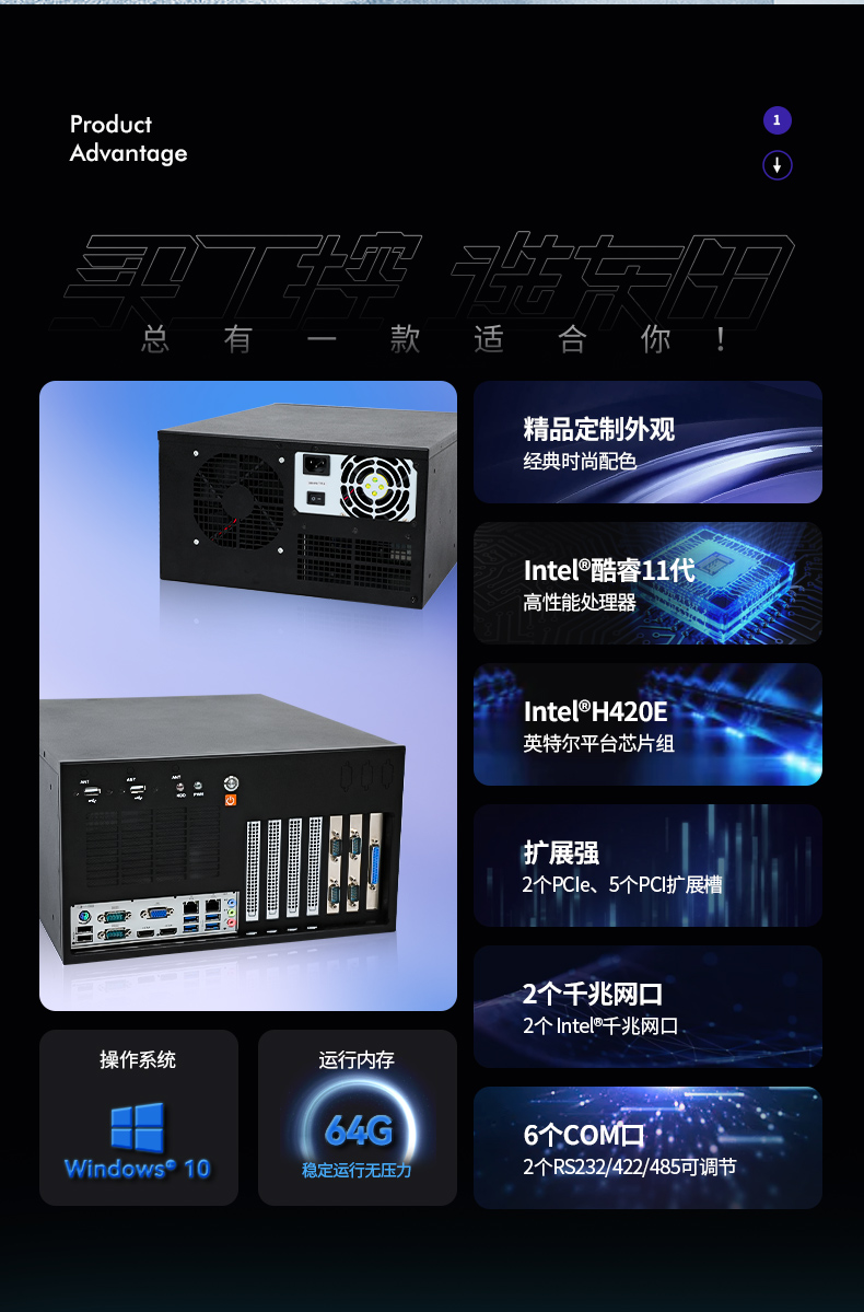 酷睿11代內蒙古工控機,壁掛式工控電腦,DT-5309-JH420MA.jpg