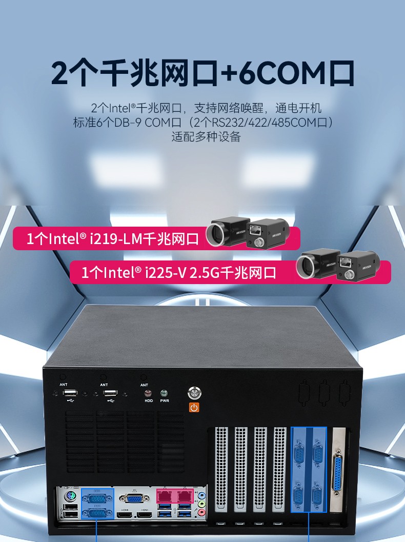 酷睿11代內蒙古工控機,壁掛式工控電腦,DT-5309-JH420MA.jpg
