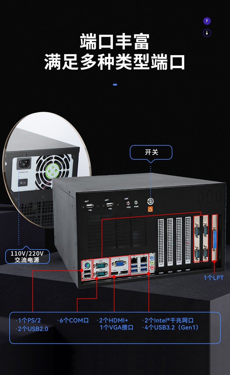 酷睿11代內蒙古工控機,壁掛式工控電腦,DT-5309-JH420MA.jpg