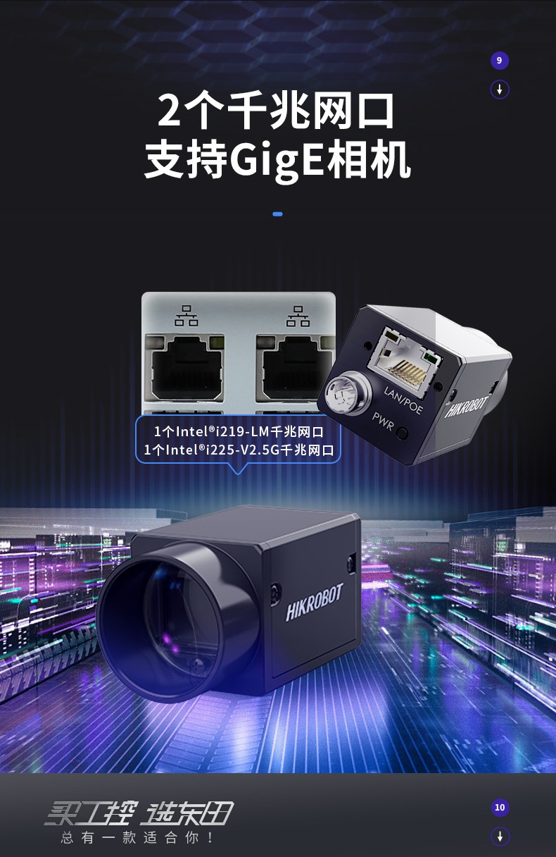 酷睿11代內蒙古工控機,壁掛式工控電腦,DT-5309-JH420MA.jpg