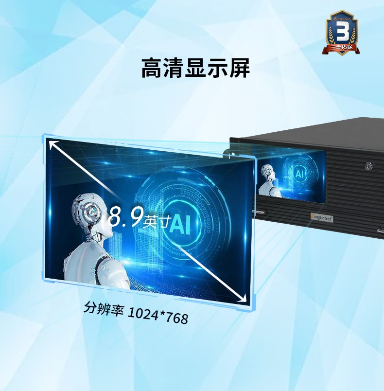 酷睿8代4U一體工控機(jī),多串口工業(yè)主機(jī),DT-4000-WQ370MA.jpg