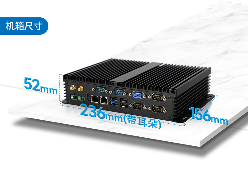 內(nèi)蒙古東田嵌入式工控機(jī)|迷你工業(yè)電腦|DTB-3002-J1900