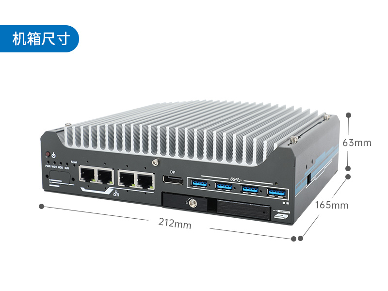 蕪湖酷睿9/12代小型工業(yè)電腦|自動化工業(yè)主機|DTB-3094-H610E