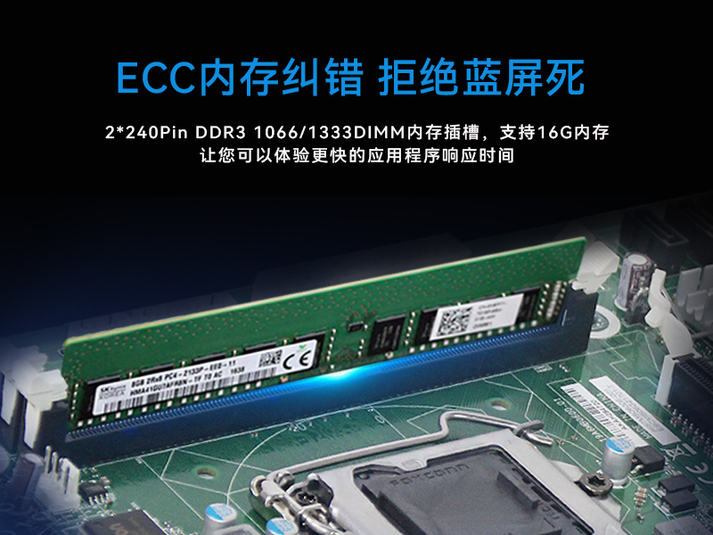 東田酷睿3代工控機-4U工業電腦-DT-610L-A21