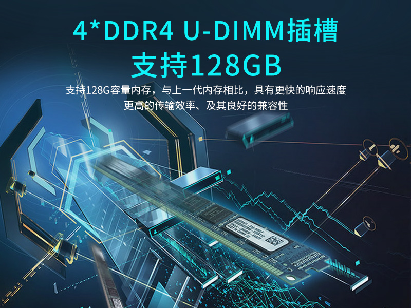 內蒙古酷睿10代工控機|高主頻工控電腦|DT-5304A-BQ470MA