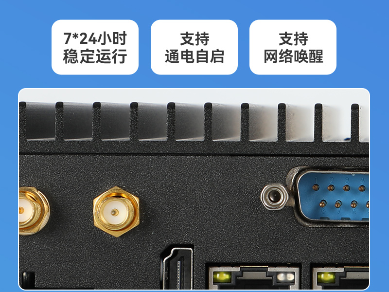 內(nèi)蒙古東田嵌入式工控機(jī)|迷你工業(yè)電腦|DTB-3002-J1900