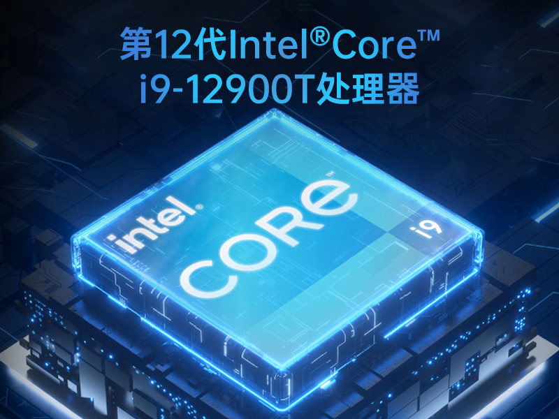 蕪湖酷睿9/12代小型工業(yè)電腦|自動化工業(yè)主機|DTB-3094-H610E