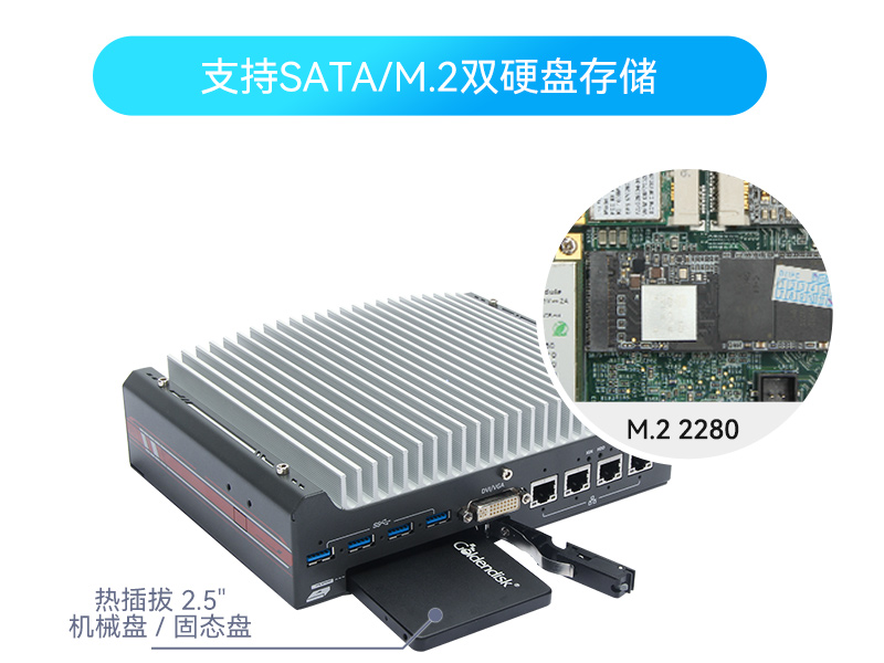 天津酷睿9/12代嵌入式工控機|智能駕駛工控電腦|DTB-3049-H310