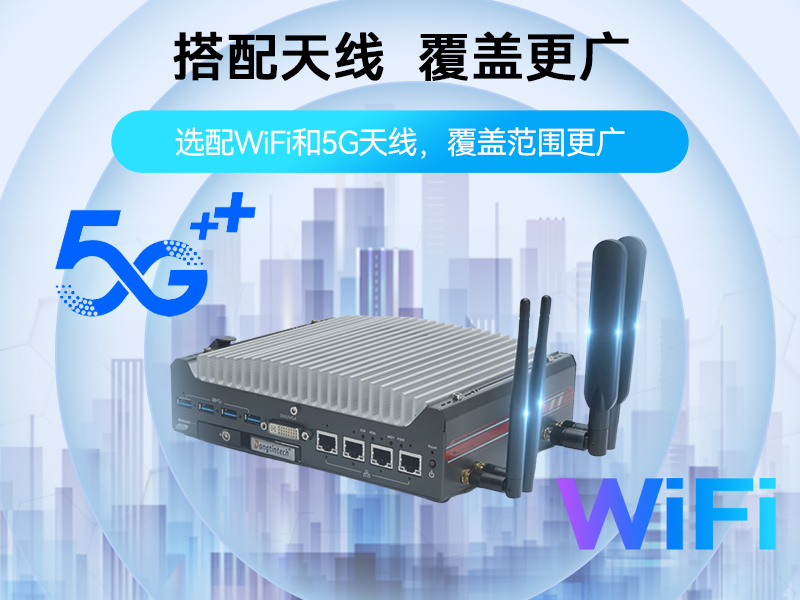 嵌入式無風扇工控機|無人駕駛主機|DTB-3312-H310