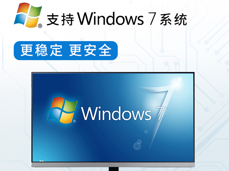 嘉興酷睿6代壁掛式主機|9個USB口工業電腦|DT-5304A-JH110MA