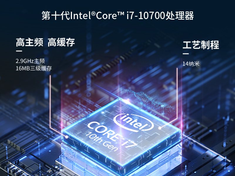 內蒙古酷睿10代工控機|高主頻工控電腦|DT-5304A-BQ470MA