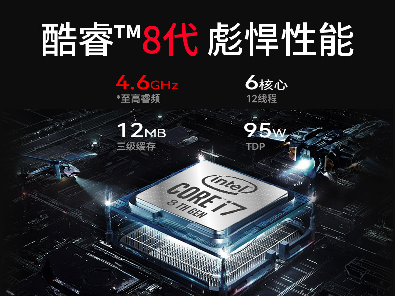 酷睿8代工業(yè)電腦|4U一體工控機(jī)|DT-4000-JQ370MA