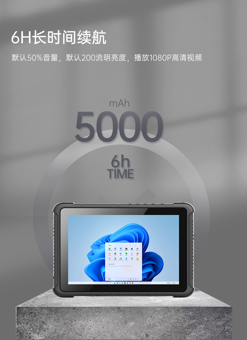 IP65金華三防平板電腦,10.1英寸加固平板.jpg