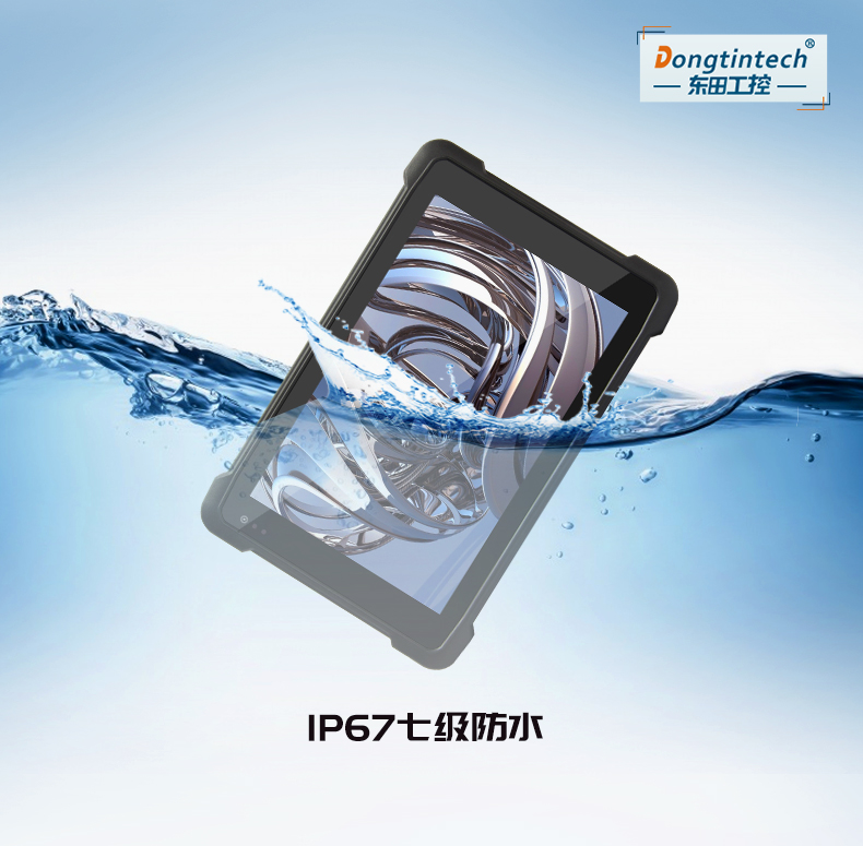 加固上海三防平板電腦,8英寸長(zhǎng)待機(jī)工業(yè)平板,DTZ-I0883E-Z8350.jpg
