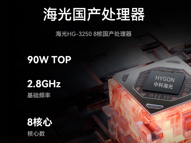 國內工控機廠家|海光CPU芯片工業電腦|DT-5307-U3250MA