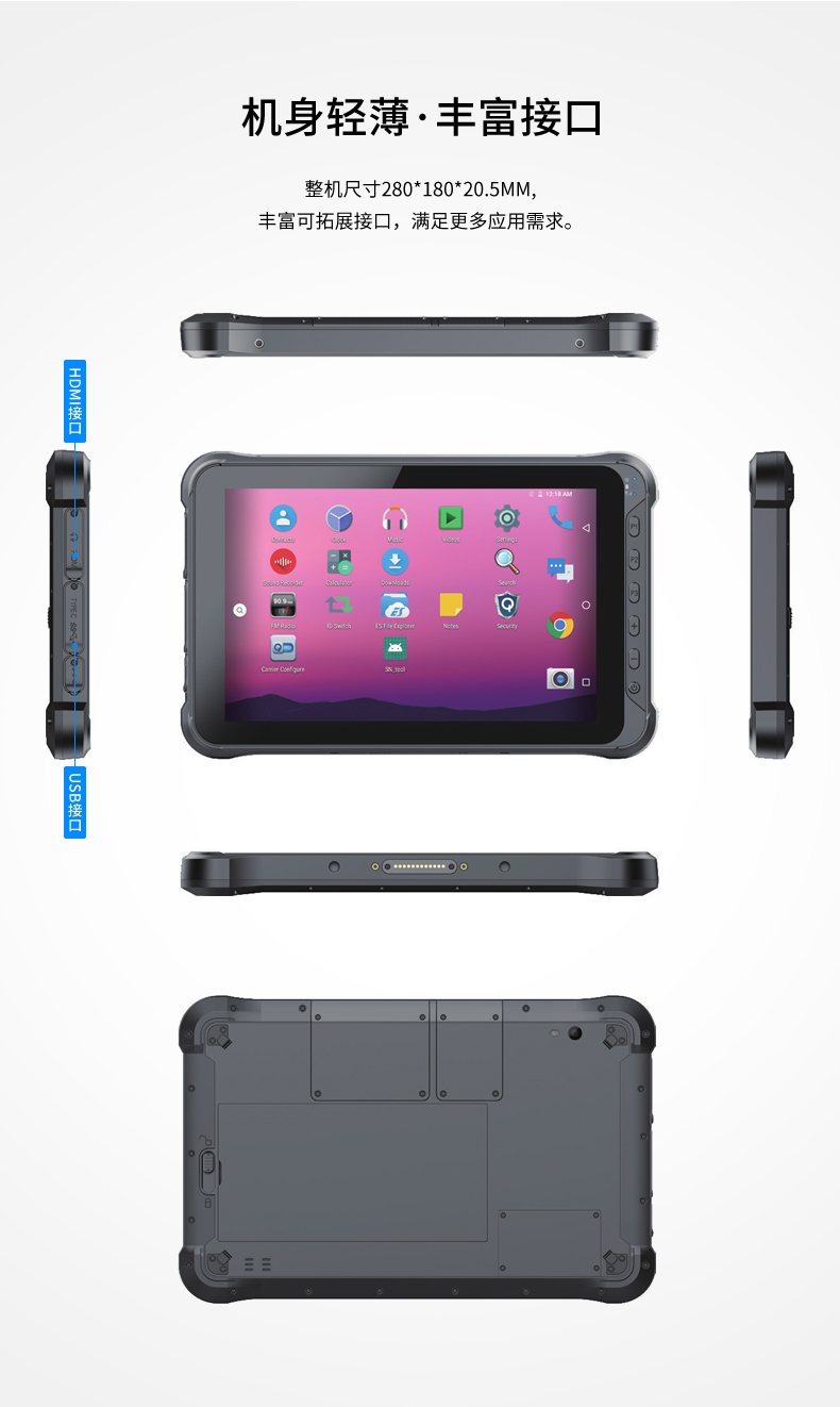 10英寸蕪湖三防平板電腦,手持式掃二維碼,DTZ-Q1006E.jpg