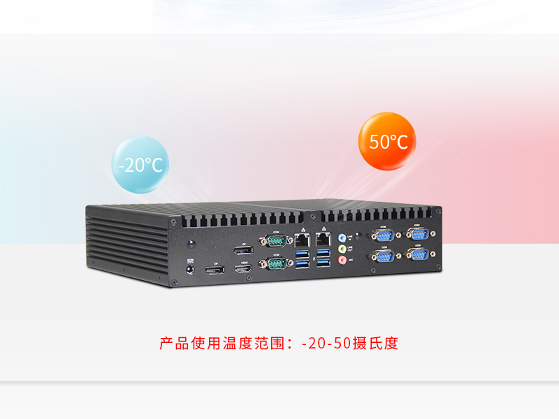 上海東田工控主機(jī)|嵌入式6串口6USB工業(yè)電腦|DTB-3042-Q170