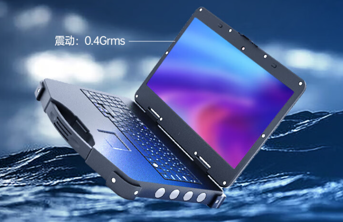 廣東東田工業加固可擴展便攜機