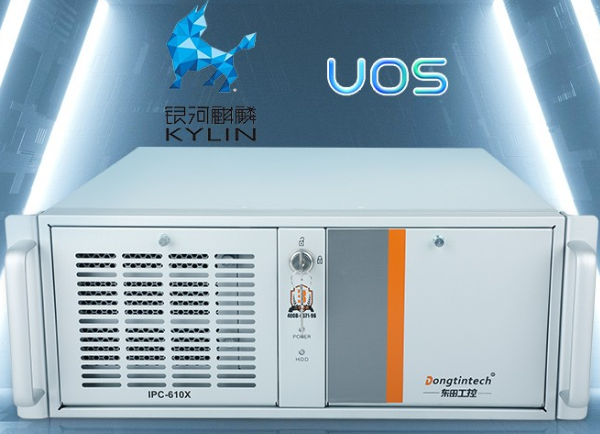 國產化4U天津工控機.png