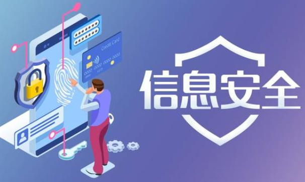 天津三防筆記本在信息安全行業的應用策略