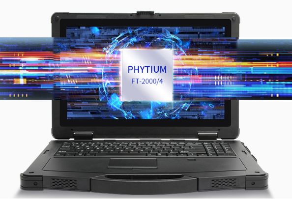 國產化飛騰三防筆記本電腦優勢