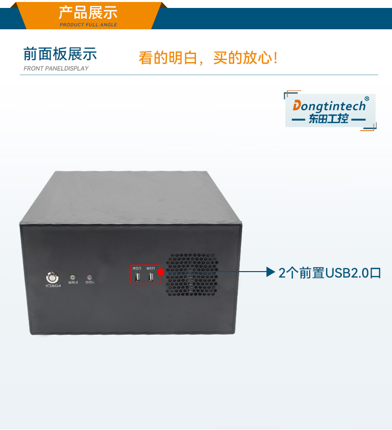 高性能壁掛式天津工控機,DT-5307A-ZH420MA.jpg