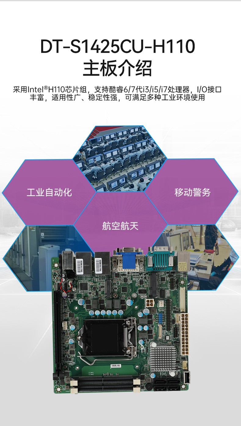 戶外移動工作站,加固便攜機,DT-S1425CU-H31C.jpg