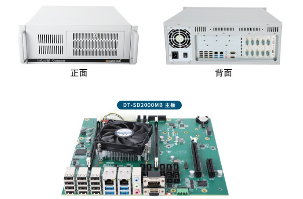 國產(chǎn)4U工控機.png