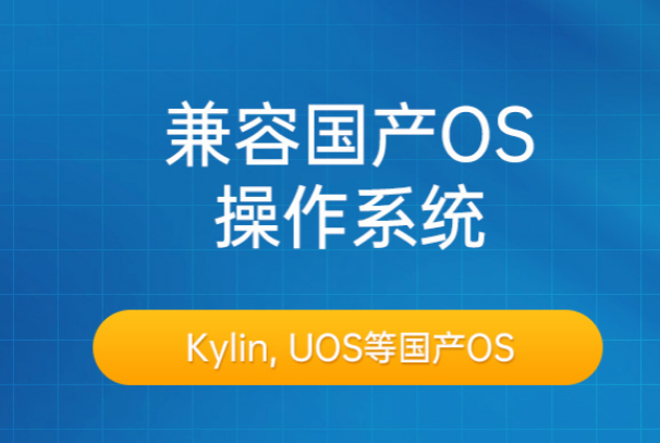 國產廣東嵌入式廣東工控機支持操作系統.png