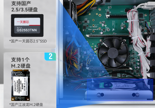 國產壁掛式天津工控機固態硬盤.png