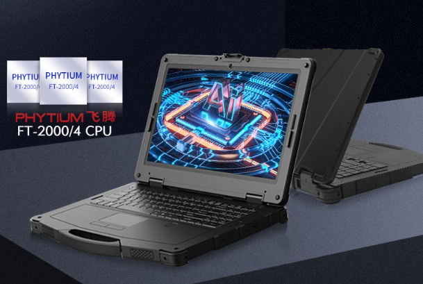 國產化內蒙古三防筆記本.png 國產化內蒙古三防筆記本.png