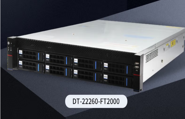 內蒙古國產化2U服務器【DT-22260-FT2000】介紹
