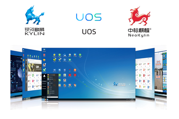國產上海三防筆記本操作系統.png