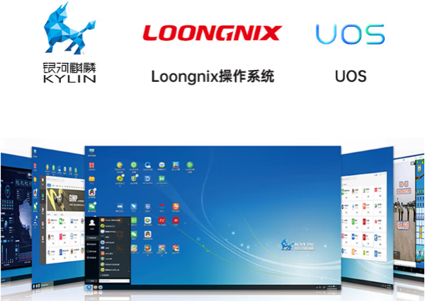 國產龍芯壁掛式天津工控機操作系統.png