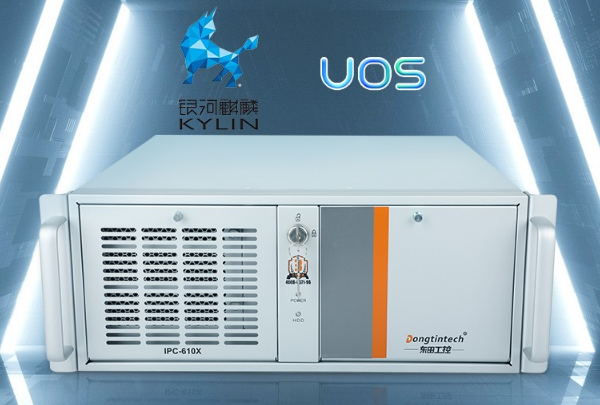 海光4U北京工控機.png