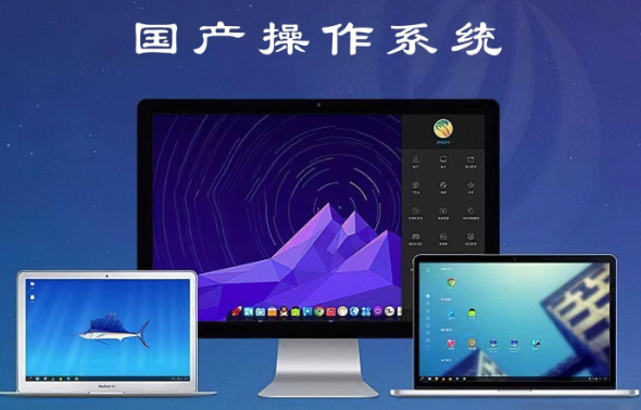 包頭國產(chǎn)操作系統(tǒng)及相關(guān)工控產(chǎn)品推薦