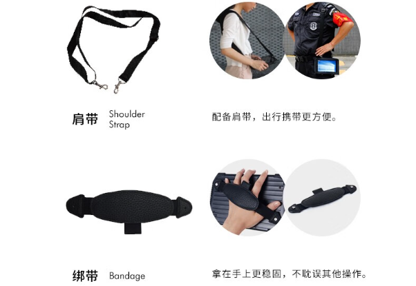 上海三防平板電腦綁帶.png